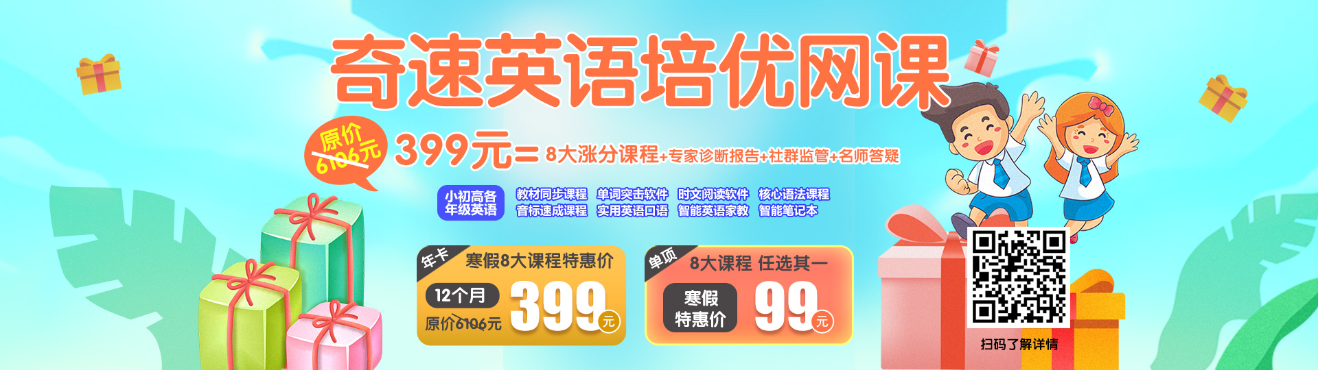 首页banner
